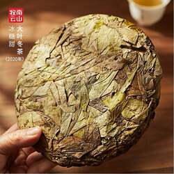 大叶冬片白茶饼正宗福鼎老白茶寿眉茶南山牧云2020年冰甜白茶叶饼