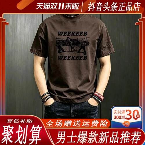 杰森男装轻奢重磅潮牌简约印花短袖T恤夏季圆领男士宽松百搭上衣