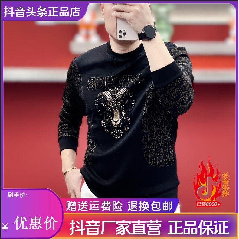 抖音2026春秋冬季同款轻奢服饰