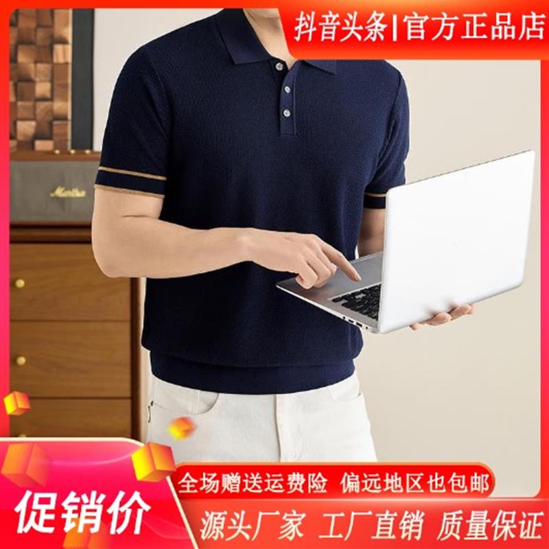 凯登鹿轻奢专柜品质翻领短袖polo衫男潮夏季T恤潮流2026新款百搭