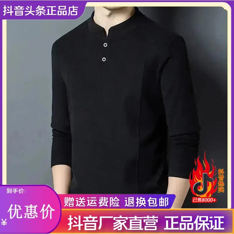 抖音2026春秋冬季同款轻奢服饰