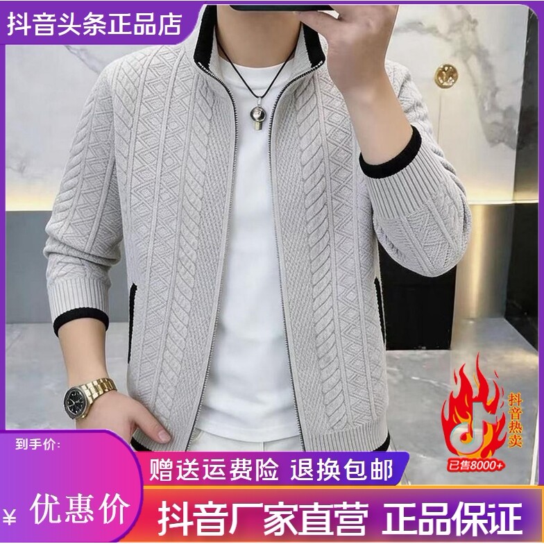抖音2026春秋冬季同款轻奢服饰