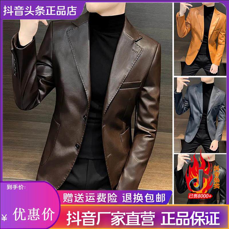 洋乐多严选皮衣西装外套男春秋季2026炸街潮牌高级感机车休闲西M