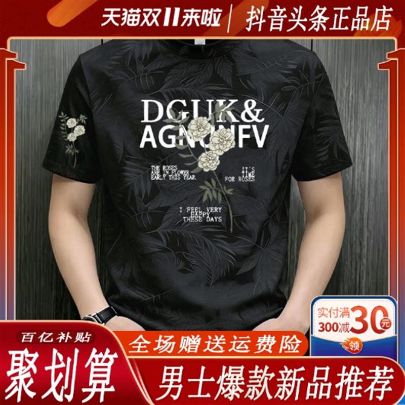 沐风奢品轻奢夏季新款国潮男士短袖潮款高档衣服潮流印花扎染T恤