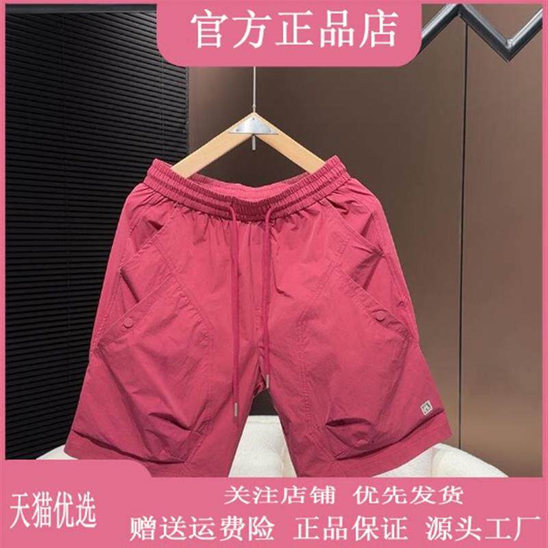 盛辰祥服装2026夏季新品彩色多巴胺男士薄款速干工装休闲五分短裤