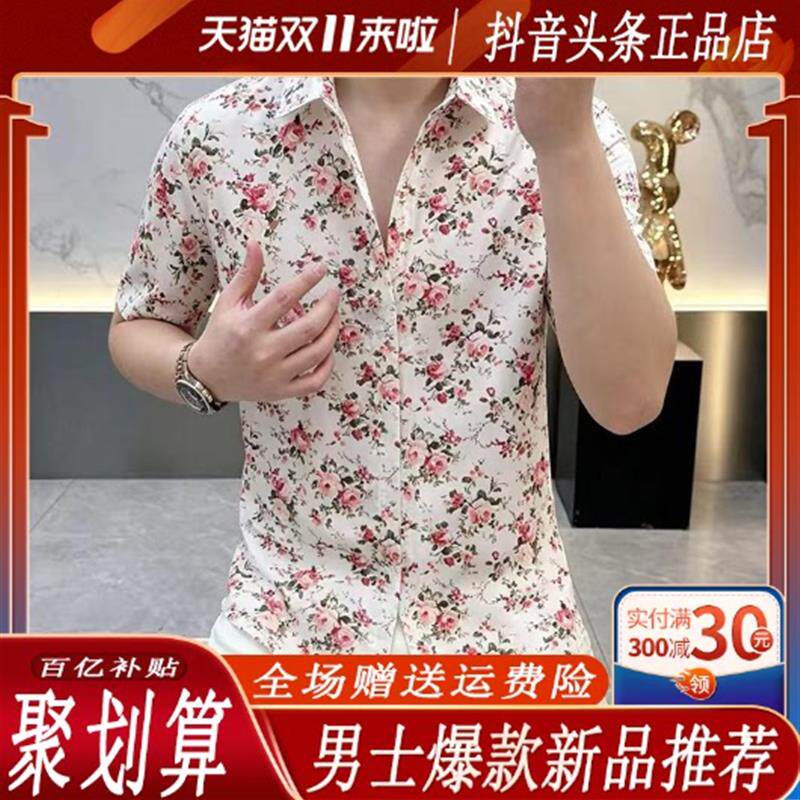 师凯服饰Amphelisia高档男夏季潮流印花短袖衬衫时尚透气痞帅个性
