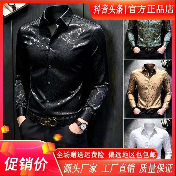 抖音2026春秋冬季同款轻奢服饰