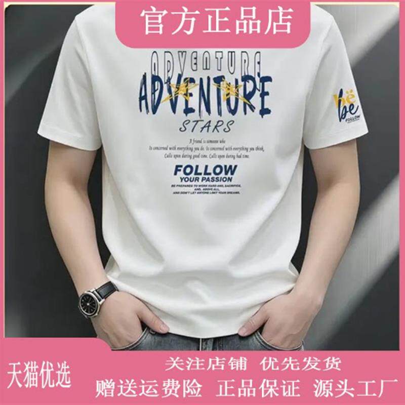 Pilotis新款重磅百搭短袖T恤男士短T休闲时尚半截袖圆领T恤印花