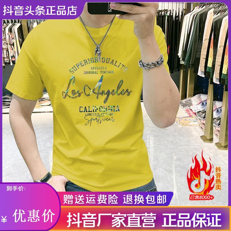 爱得色品质轻奢新款夏季男时尚舒适短袖t恤潮流修身百搭字母印花