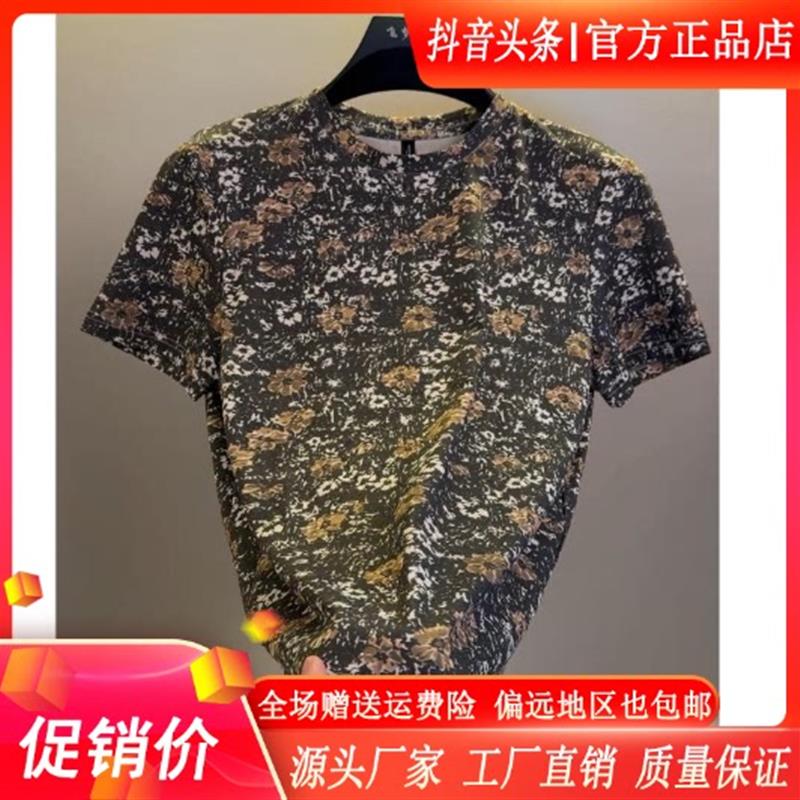 优品轻奢欧货专柜高档夏男士老钱风印花短袖T恤时尚休闲百搭半袖