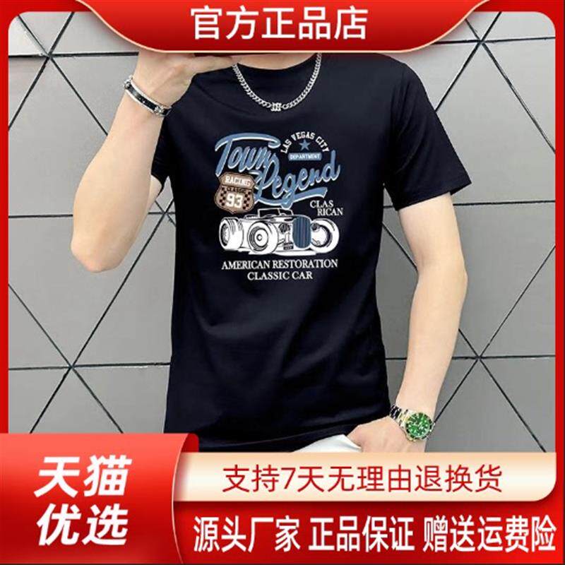 森瑞轻奢2026夏季圆领休闲短袖T恤潮流印花男士韩版透气半袖个性