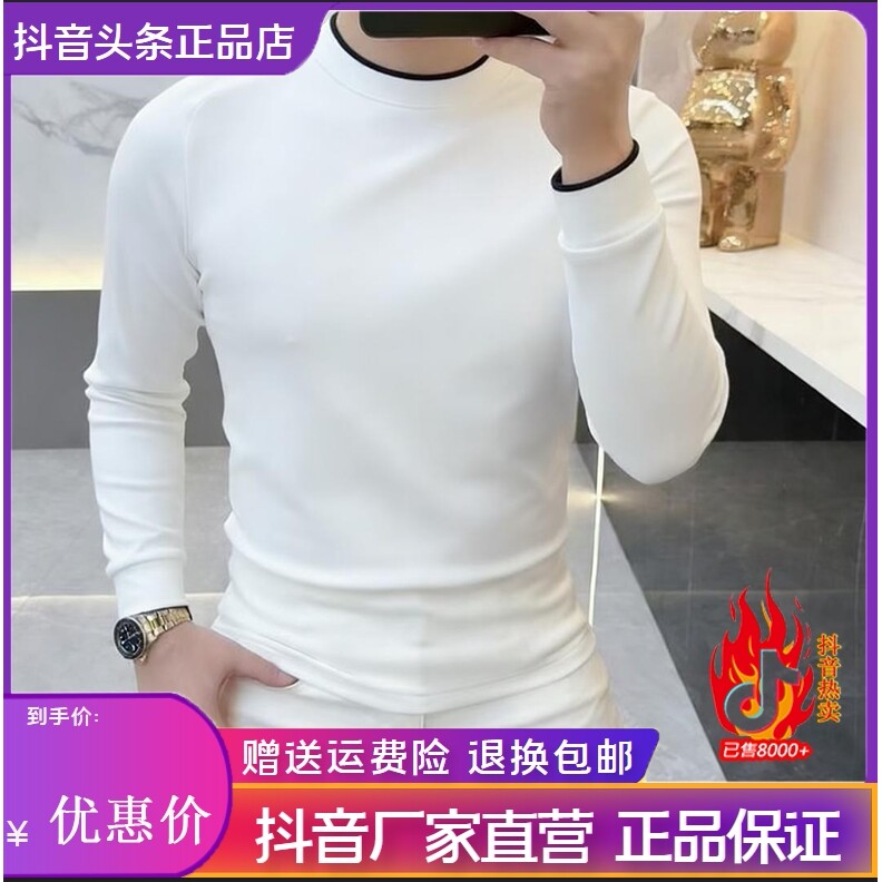 抖音2026春秋冬季同款轻奢服饰