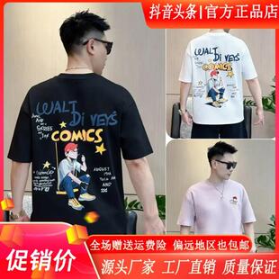 美学宽松 T恤男C士韩版 青云衣阁国潮轻奢时尚 百搭潮流印花圆领短袖