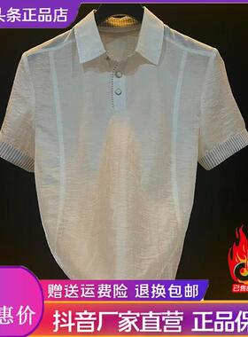 Cloud轻奢2号店26莱赛尔麻型男轻薄短袖白色翻领polo衫轻奢高级感
