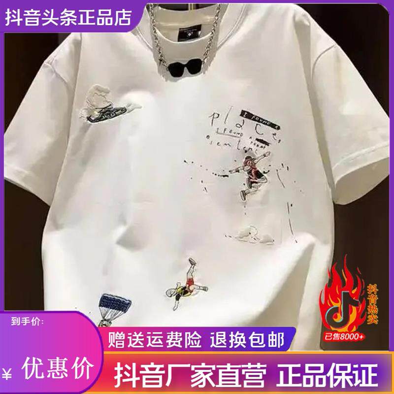 锋界服饰雷顿卡斯美式重磅短袖T恤青年男百搭夏季ins潮牌圆领上衣