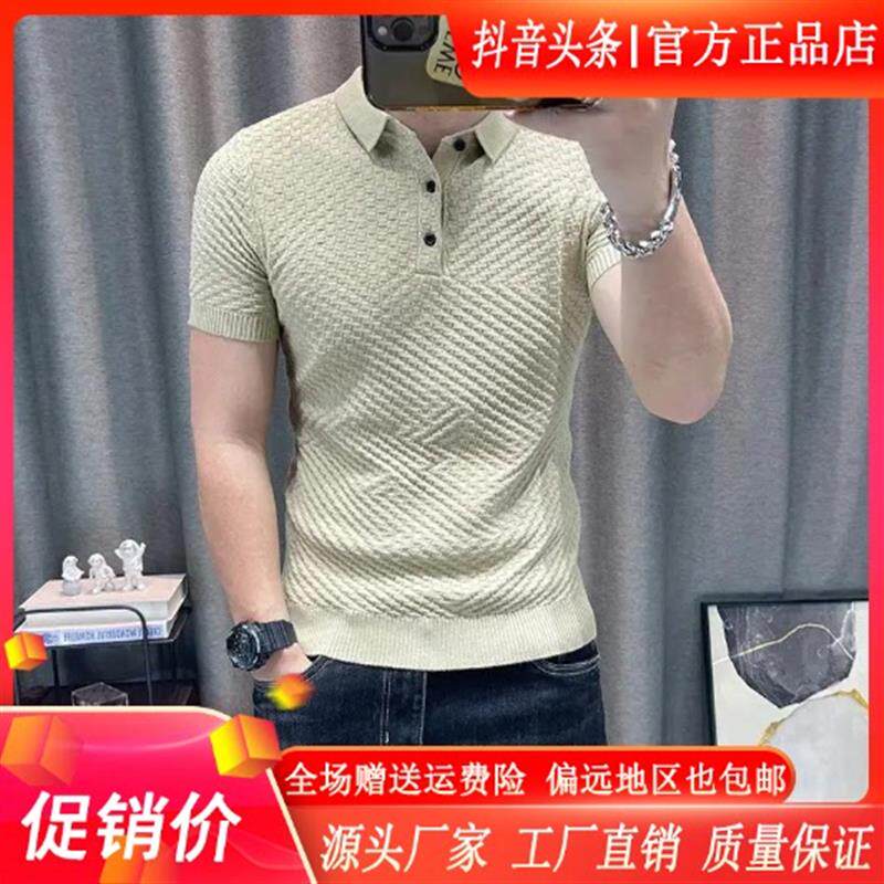 轻奢时尚春季上新翻领针织衫百搭男士polo短袖弹力紧身时尚上衣M