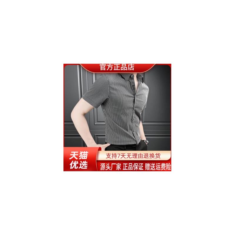 师凯服饰Amphelisia格子衬衫短袖新款夏轻薄修身帅气休闲男士衬衣