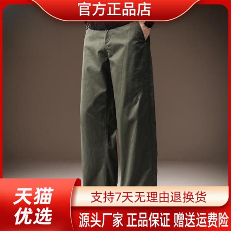 卓纳轻奢高端日系复古风男休闲裤子夏薄款简约宽松直筒阔腿长裤男