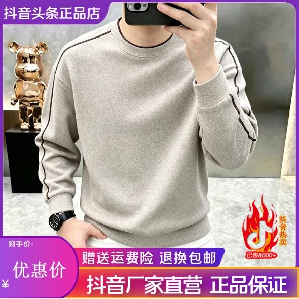 抖音2026春秋冬季同款轻奢服饰