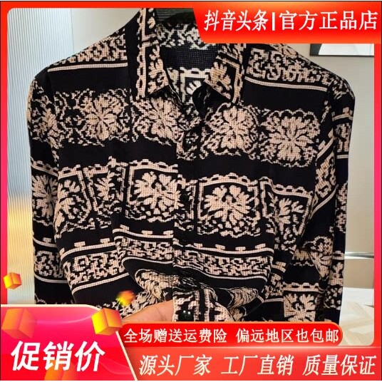 VORIN绅选男装专柜品质轻奢男士秋季新款长袖衬衫波西米亚风衬衫