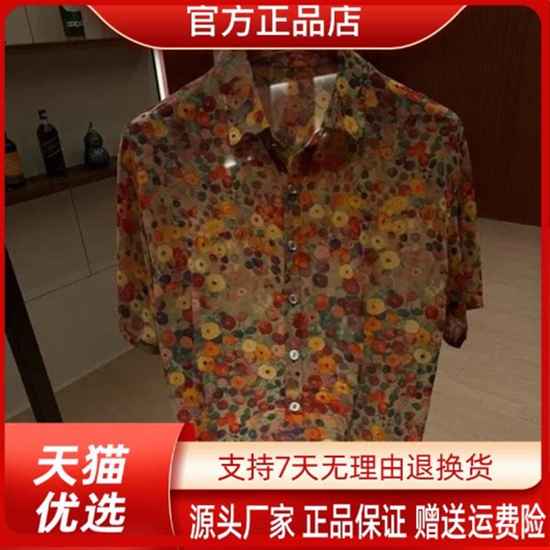 优品轻奢欧货夏季新款男士印花衬衫减龄洋气气质百搭打底小衫