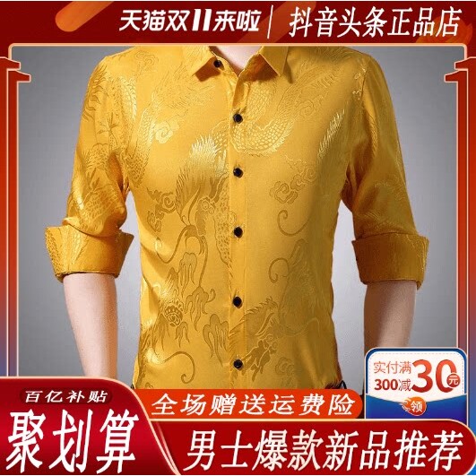 抖音2026春秋冬季同款轻奢服饰