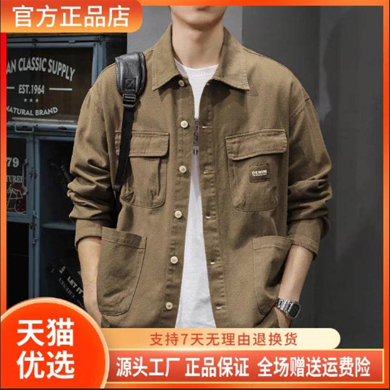宝利男装专柜直发2026高端美式重磅大码男装纯棉外套翻领工装夹克