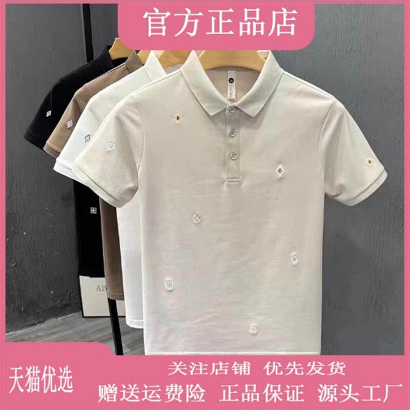 锋界服饰男款百搭夏新款POLO衫短袖刺绣冰丝休闲宽松翻领白色T恤