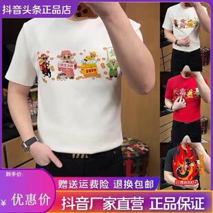 JIAOFANG轻奢财神B爷26冬季本命年红色短袖男潮流喜庆百搭印花T恤
