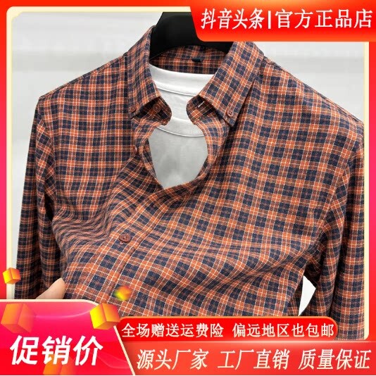 抖音2026春秋冬季同款轻奢服饰