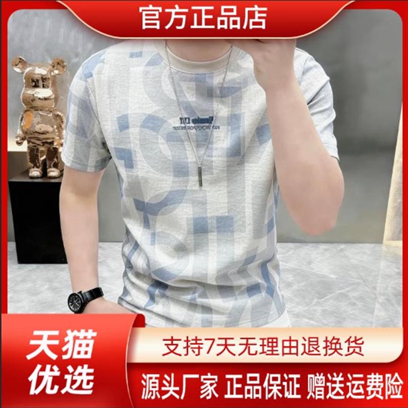 焱商轻奢内搭高档夏季圆领薄款印花短袖T恤男士时尚休闲半袖T恤男