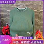 秋冬拼色时尚 尤米轻奢LMVQ新款 圆领加绒毛衣男士 针织打底潮流打底
