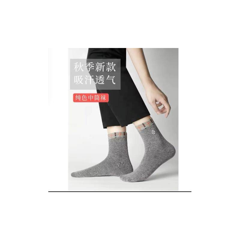 凌峰轻奢 10双装吸汗防臭秋冬新款男H士高档运动袜中筒袜精选好袜