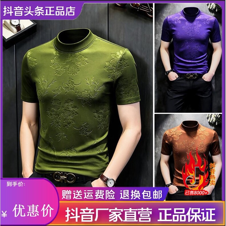 抖音2026春秋冬季同款轻奢服饰