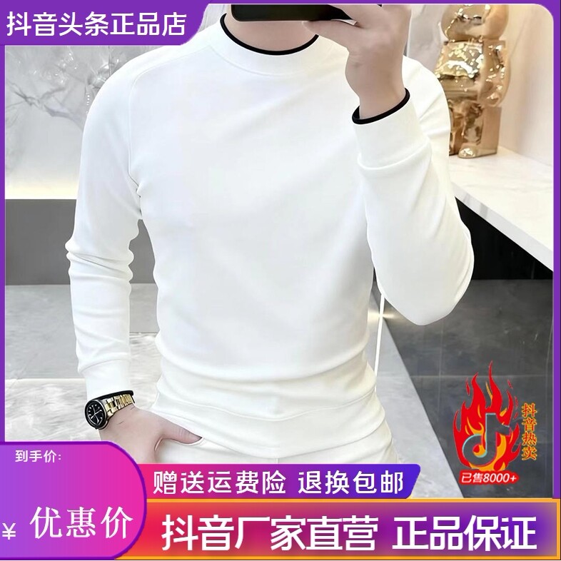 抖音2026春秋冬季同款轻奢服饰