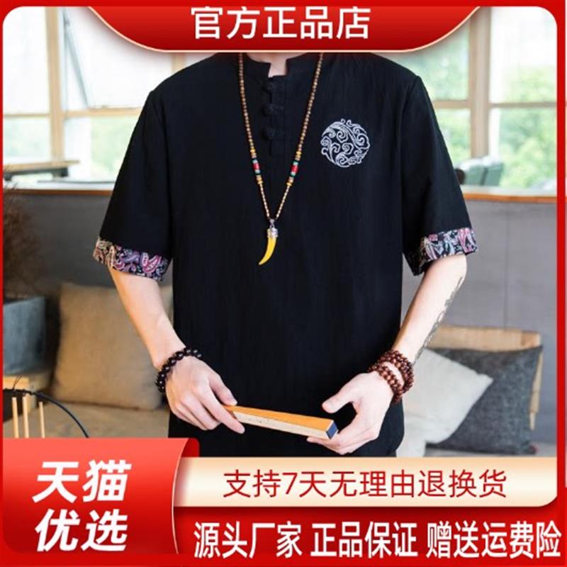 锐森特轻奢男中式短袖t恤男士夏季中国风唐装复古棉麻刺绣上衣潮