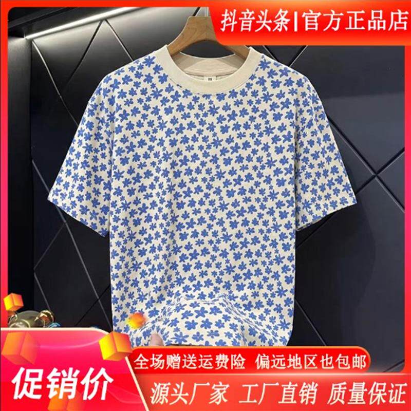 卡彬男装高端轻奢新款男士碎花图案短袖T恤休闲宽松圆领大码上衣