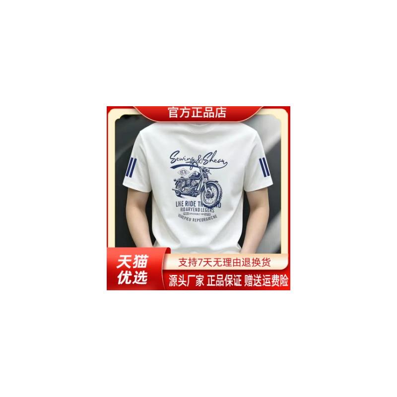 尤米轻奢LMVQ夏季修身弹性T恤轻奢男士圆领短袖透气大码印花上衣