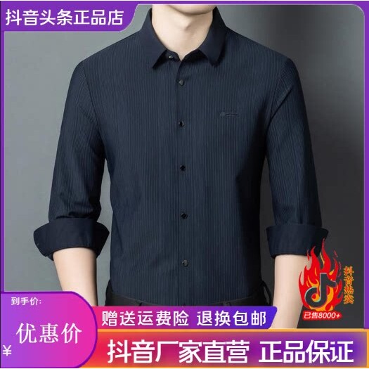 抖音2026春秋冬季同款轻奢服饰