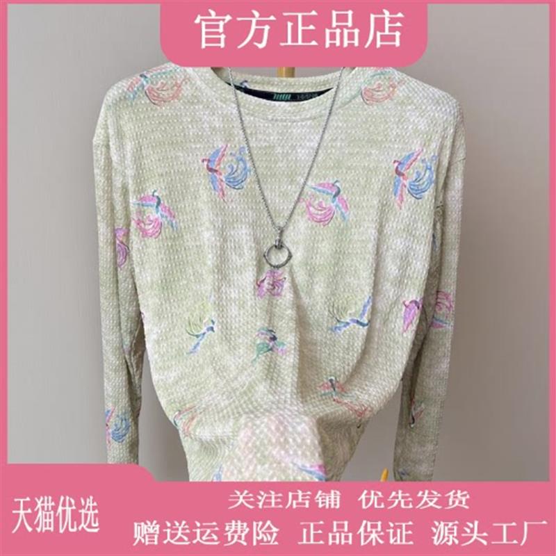 巴堡罗男装轻奢欧货早秋男士薄款网纱冰丝T恤长袖男宽松圆领百搭