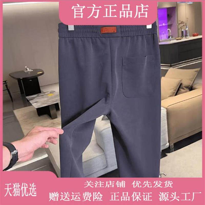 幻热轻奢甄选欧品早秋上新空气层男士休闲裤直筒面膜裤舒适长裤
