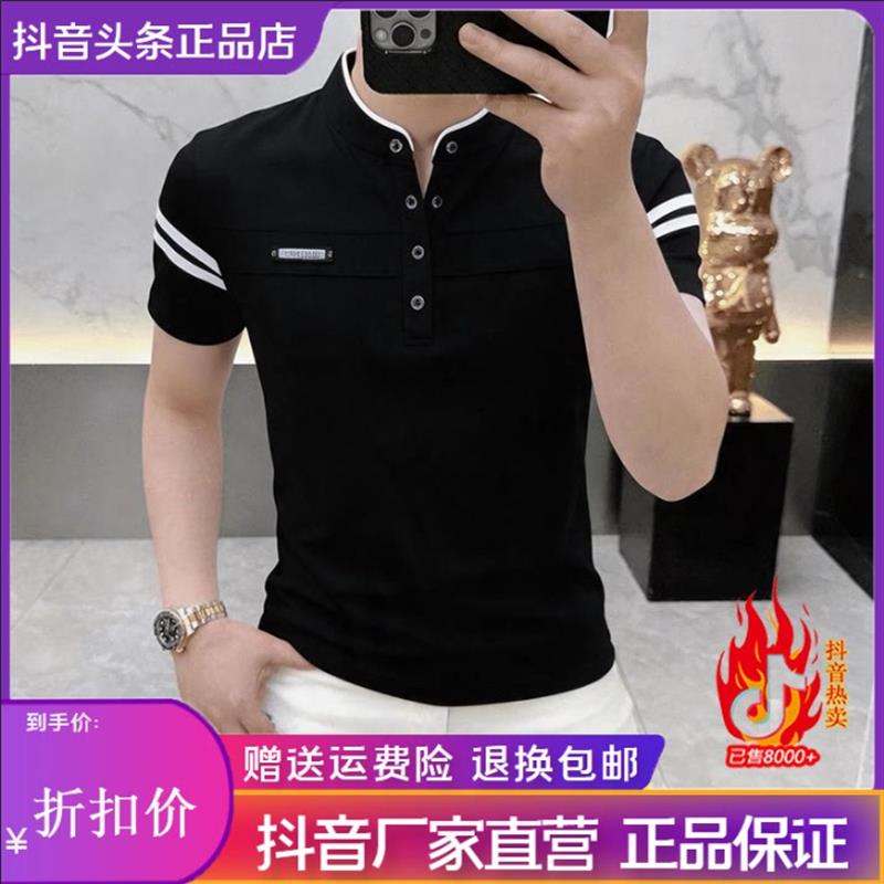 绅度轩服饰LMVQ/2026夏男士修身立领短袖休闲百搭半袖上衣打底衫