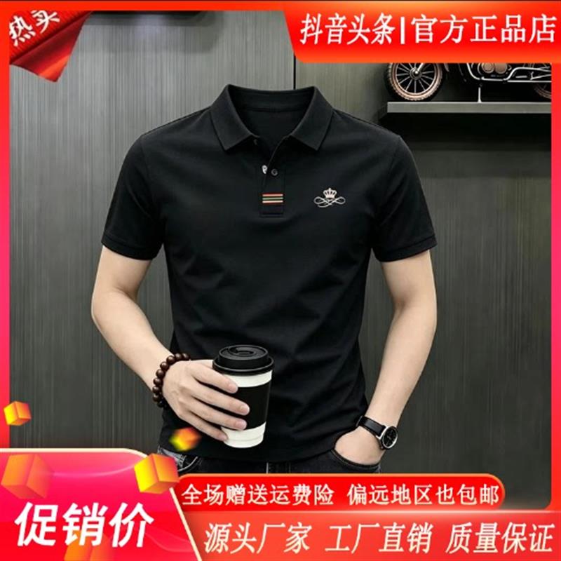 享奢名品男装高端欧货冰丝轻奢男夏季新款时尚短袖卫衣弹力POLO衫
