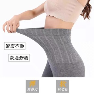 收腹保 高腰保暖打底裤 邻家故事服饰轻奢店Q秋冬外穿薄款 运动长裤