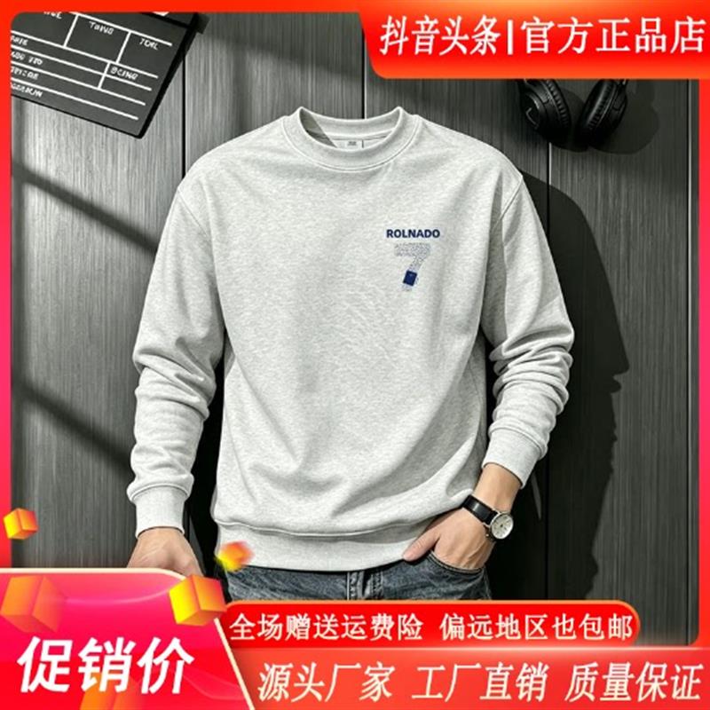 凯登鹿轻奢潮美式重磅圆领卫衣男款秋冬潮牌百搭时尚宽松休闲长袖