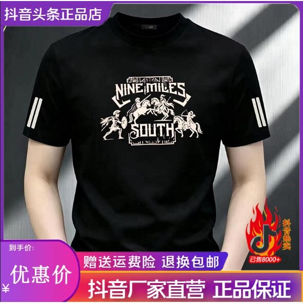 抖音2026春秋冬季同款轻奢服饰