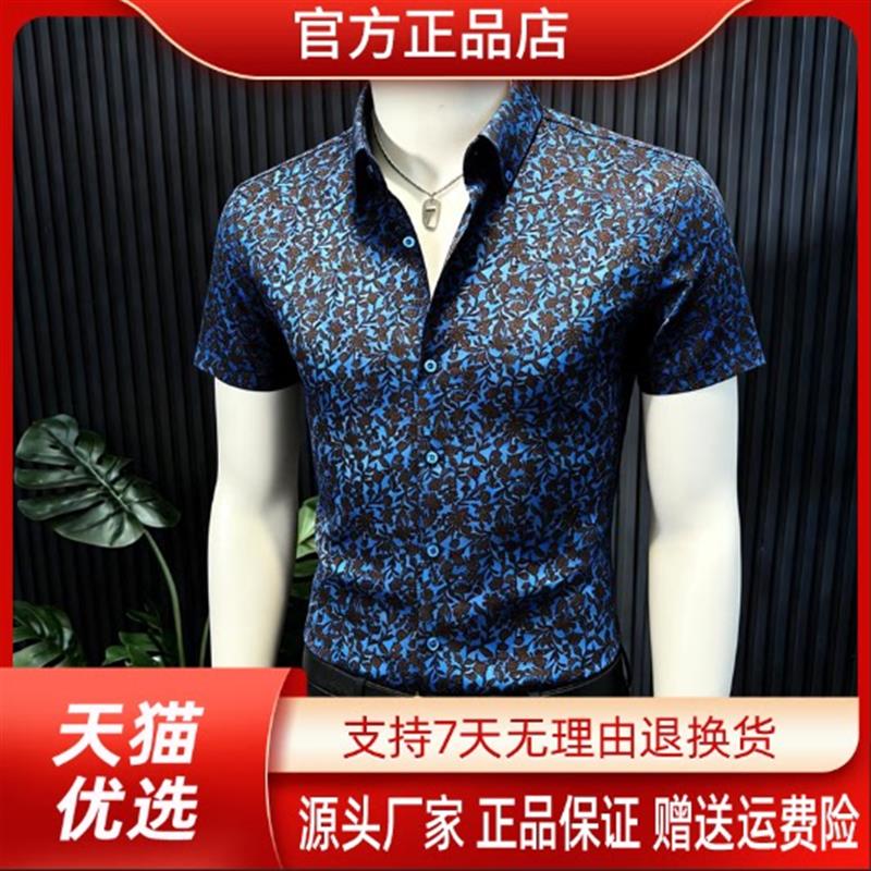 路西威男装专柜品质满印花短袖衬衫夏季帅气时尚潮流痞帅高级感