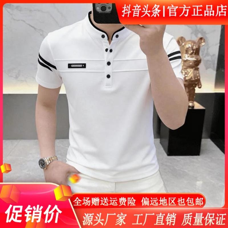 凯登鹿轻奢专柜正品夏季新款男士修身立领短袖半袖上衣潮流打底衫
