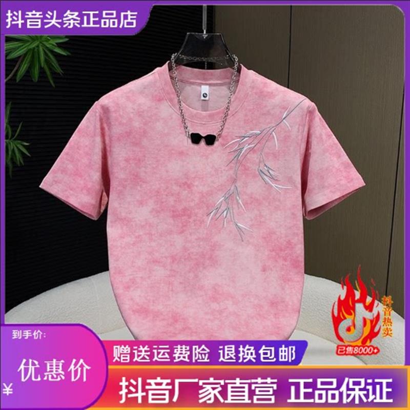 凯登鹿轻奢订制国风扎染圆领短袖男款t恤夏季高级感半袖体恤男士T