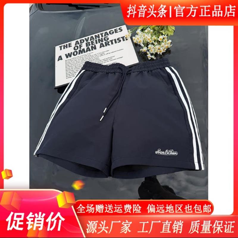 尤米轻奢LMCQ三条杠刺绣速干短裤男夏季高级感显瘦运动跑步四分裤